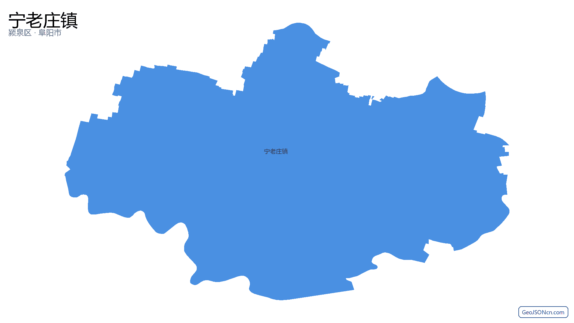 宁老庄镇行政区划边界地图(颍泉区·阜阳市),提供GeoJSON、SHP矢量边界数据下载及高清地图大图(PNG/JPG) - GeoJSONcn.com
