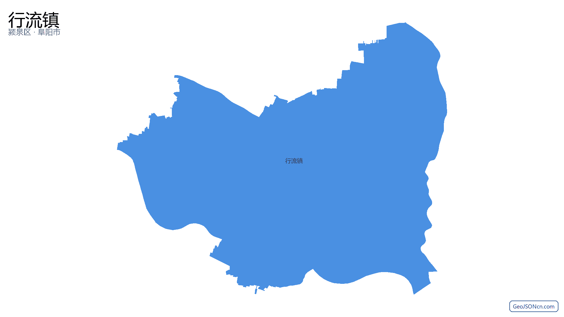 行流镇行政区划边界地图(颍泉区·阜阳市),提供GeoJSON、SHP矢量边界数据下载及高清地图大图(PNG/JPG) - GeoJSONcn.com