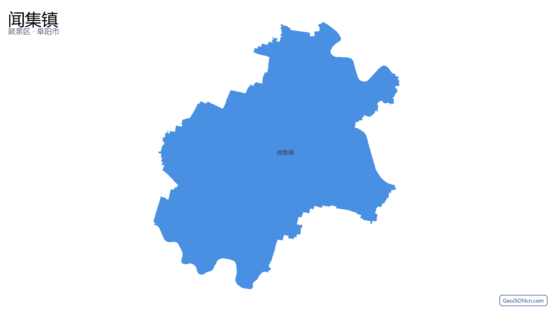 闻集镇行政区划边界地图(颍泉区·阜阳市),提供GeoJSON、SHP矢量边界数据下载及高清地图大图(PNG/JPG) - GeoJSONcn.com