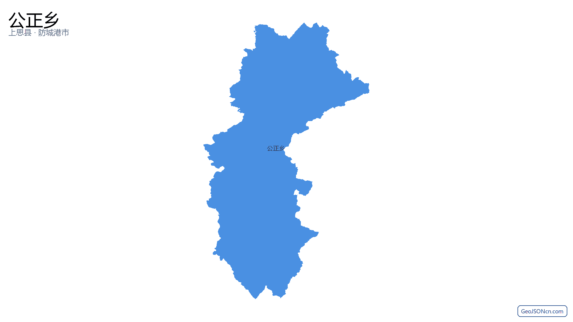 公正乡行政区划边界地图(上思县·防城港市),提供GeoJSON、SHP矢量边界数据下载及高清地图大图(PNG/JPG) - GeoJSONcn.com