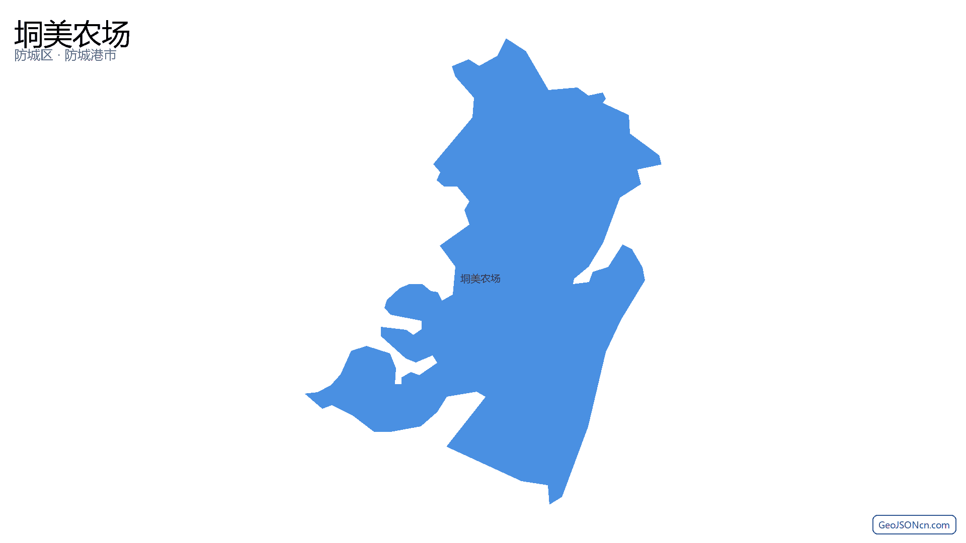 垌美农场行政区划边界地图(防城区·防城港市),提供GeoJSON、SHP矢量边界数据下载及高清地图大图(PNG/JPG) - GeoJSONcn.com
