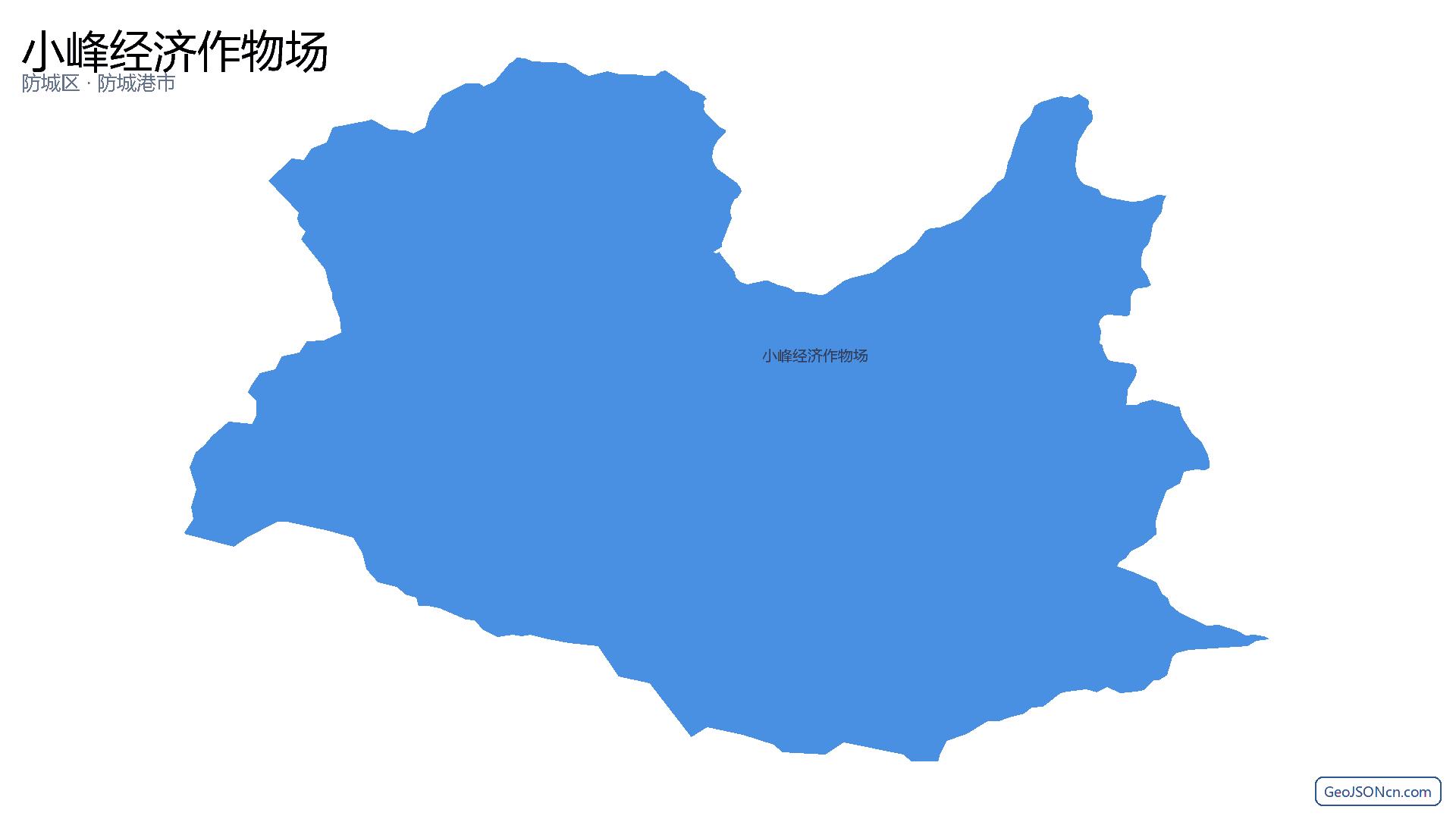 小峰经济作物场行政区划边界地图（防城区·防城港市）,提供GeoJSON、SHP矢量边界数据下载及高清地图大图(PNG/JPG) - GeoJSONcn.com