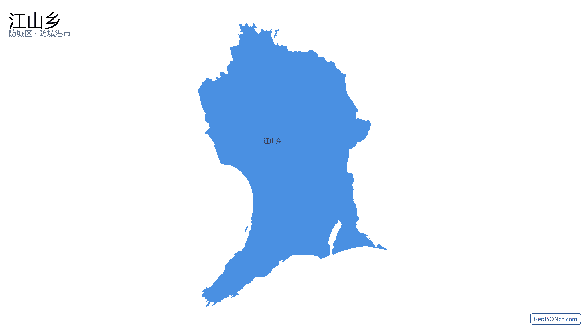 江山乡行政区划边界地图(防城区·防城港市),提供GeoJSON、SHP矢量边界数据下载及高清地图大图(PNG/JPG) - GeoJSONcn.com