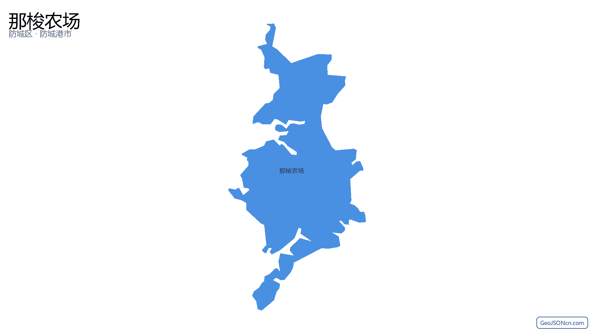 那梭农场行政区划边界地图（防城区·防城港市）,提供GeoJSON、SHP矢量边界数据下载及高清地图大图(PNG/JPG) - GeoJSONcn.com
