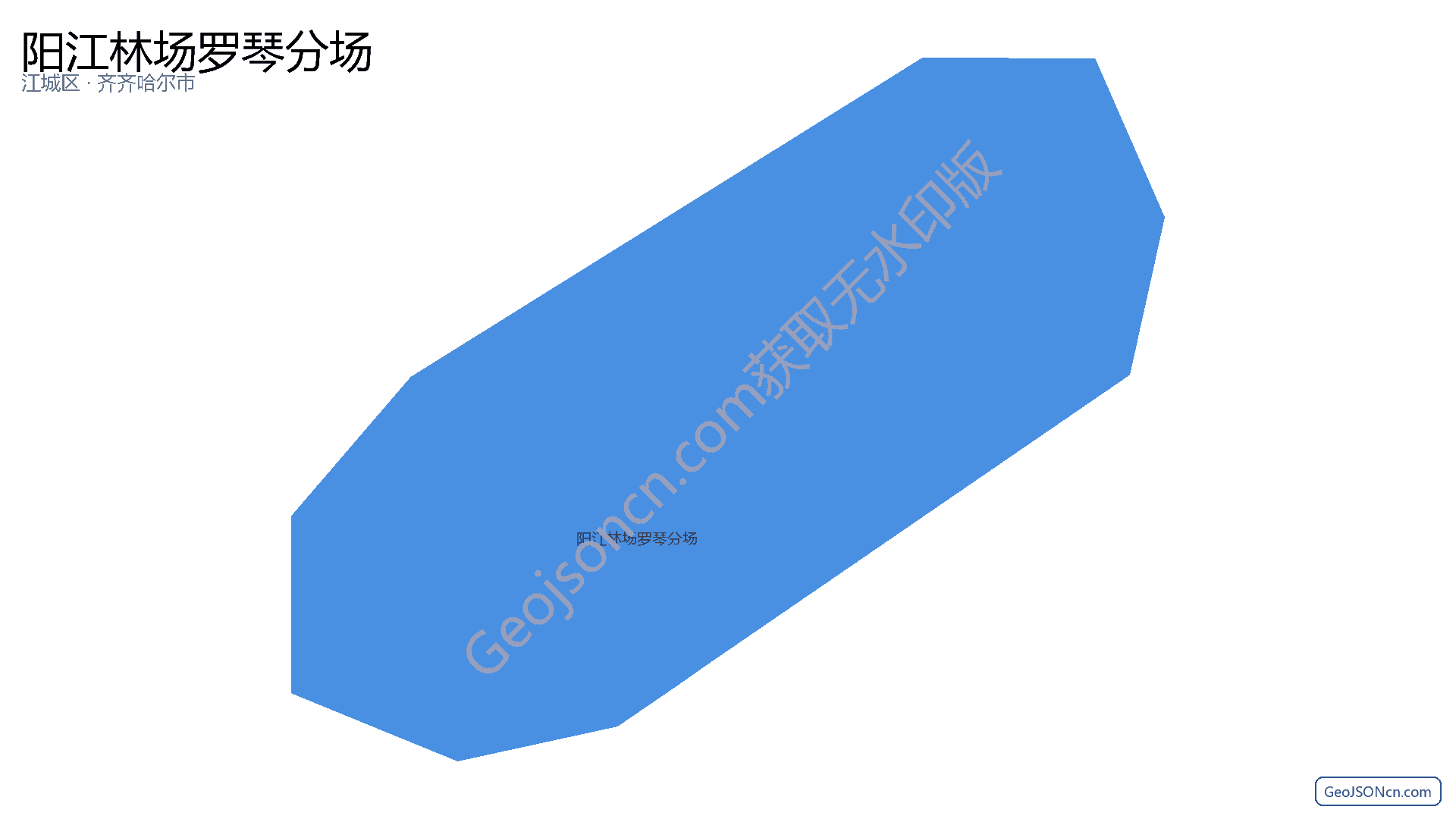 阳江林场罗琴分场行政区划边界地图(江城区·阳江市),提供GeoJSON、SHP矢量边界数据下载及高清地图大图(PNG/JPG) - GeoJSONcn.com