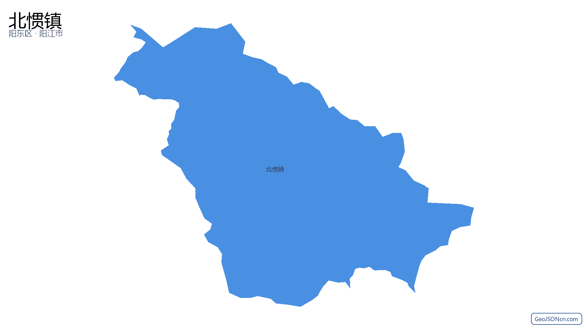 北惯镇行政区划边界地图(阳东区·阳江市),提供GeoJSON、SHP矢量边界数据下载及高清地图大图(PNG/JPG) - GeoJSONcn.com