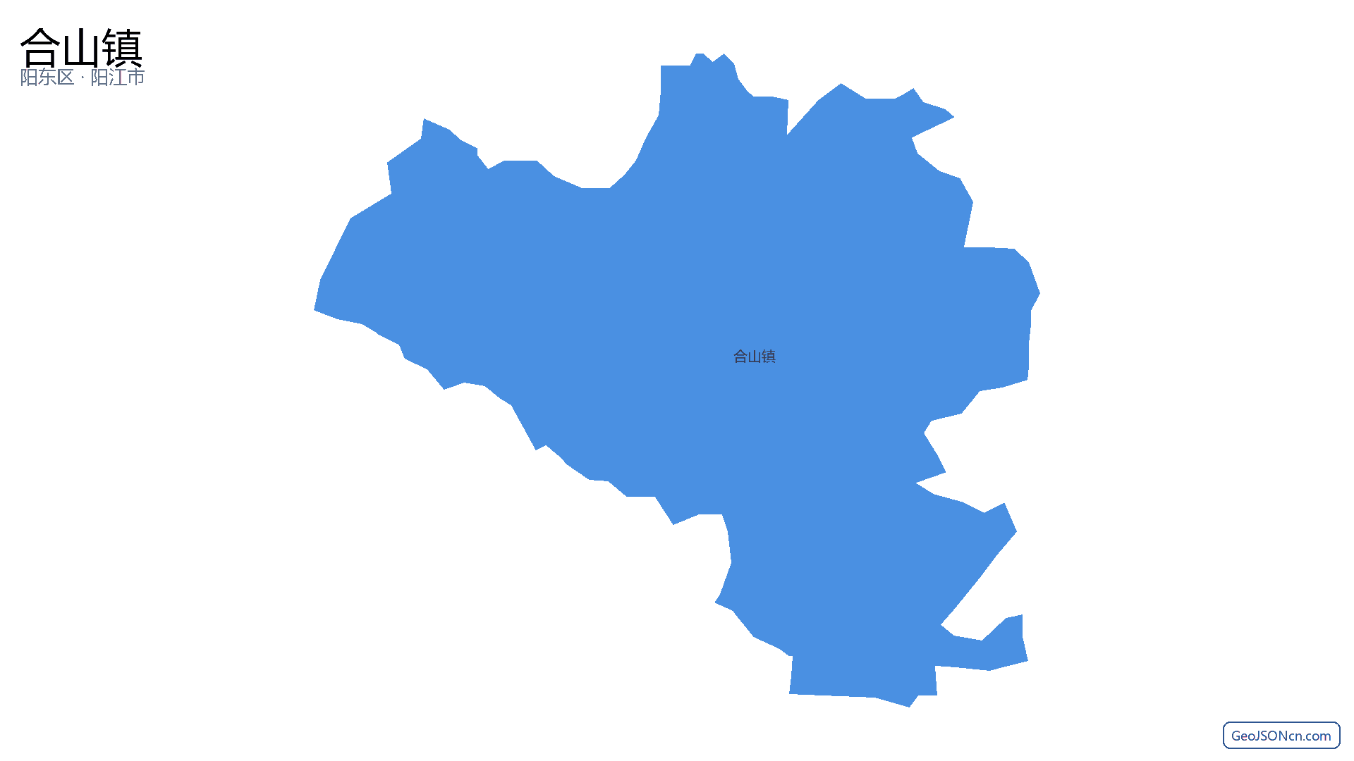 合山镇行政区划边界地图(阳东区·阳江市),提供GeoJSON、SHP矢量边界数据下载及高清地图大图(PNG/JPG) - GeoJSONcn.com