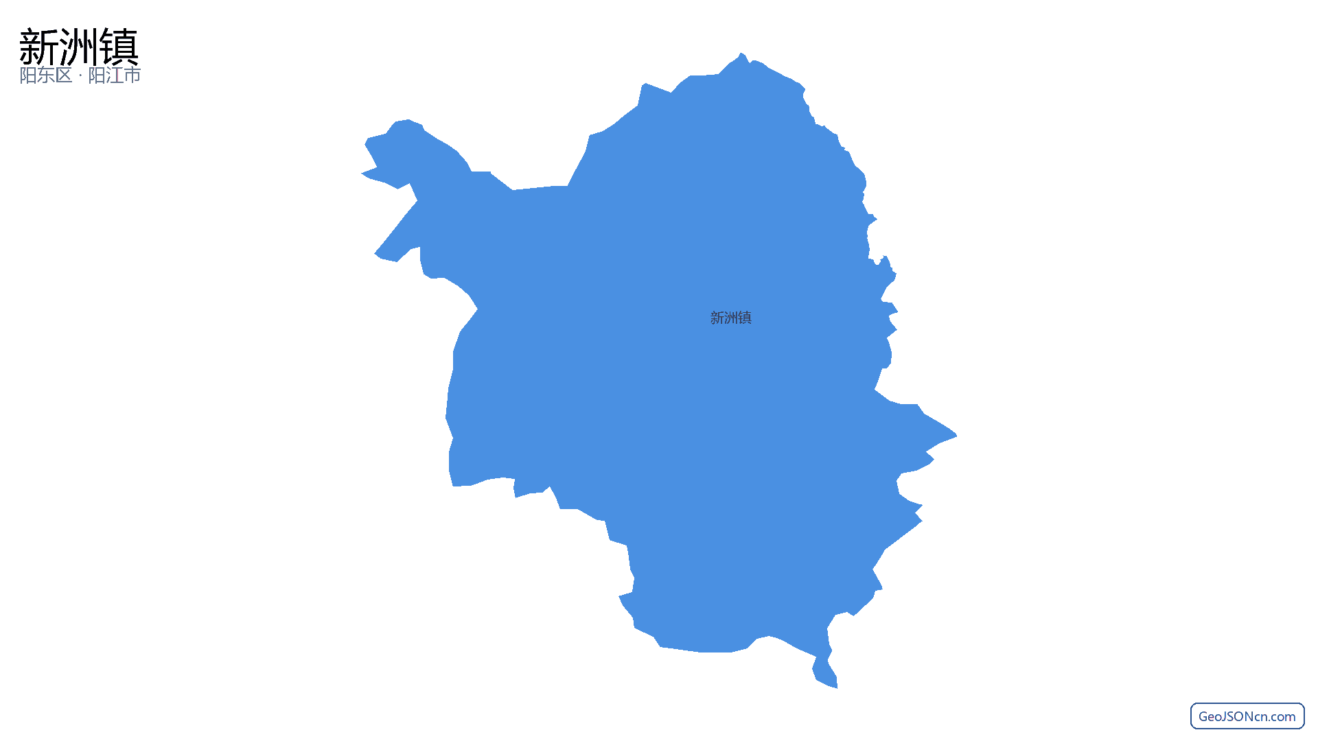 新洲镇行政区划边界地图（阳东区·阳江市）,提供GeoJSON、SHP矢量边界数据下载及高清地图大图(PNG/JPG) - GeoJSONcn.com