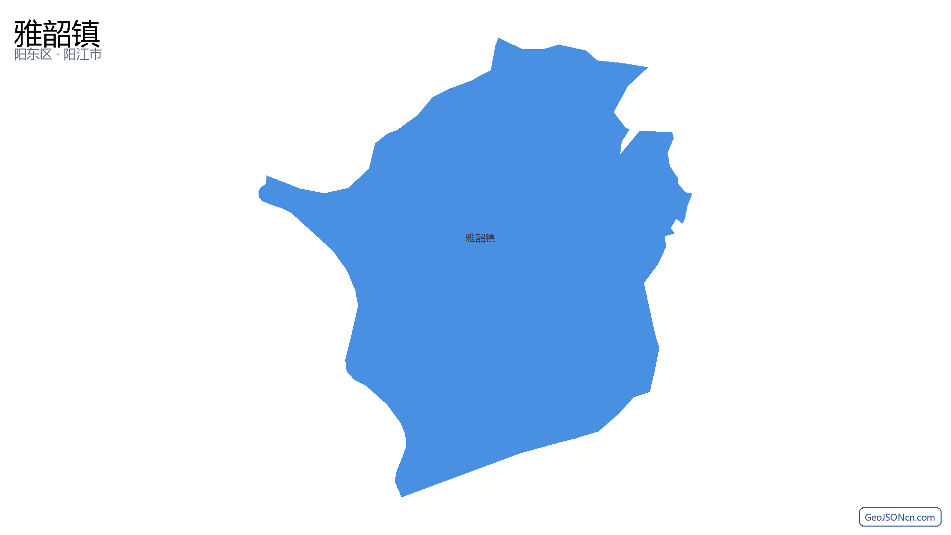 雅韶镇行政区划边界地图(阳东区·阳江市),提供GeoJSON、SHP矢量边界数据下载及高清地图大图(PNG/JPG) - GeoJSONcn.com