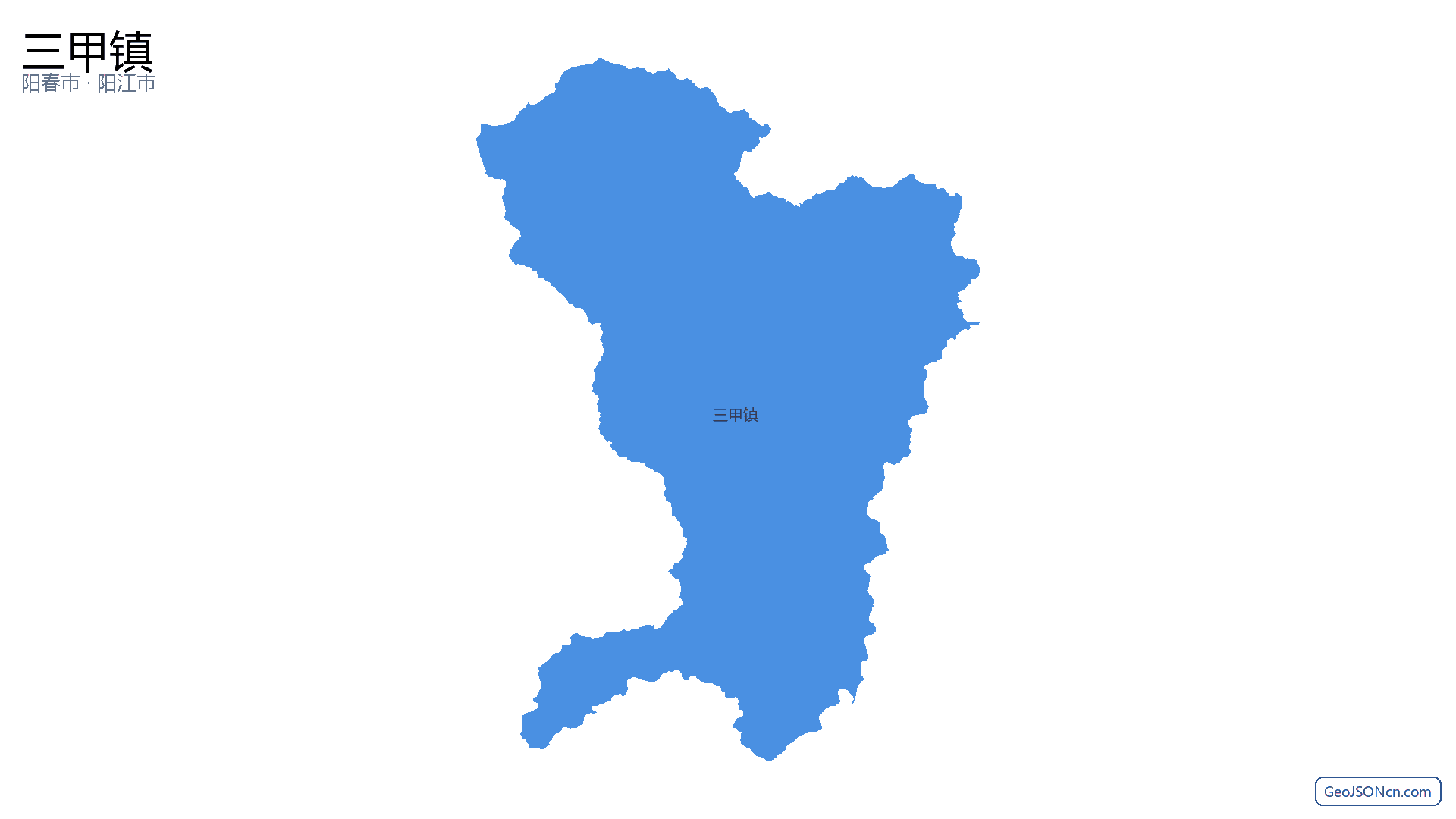 三甲镇行政区划边界地图(阳春市·阳江市),提供GeoJSON、SHP矢量边界数据下载及高清地图大图(PNG/JPG) - GeoJSONcn.com