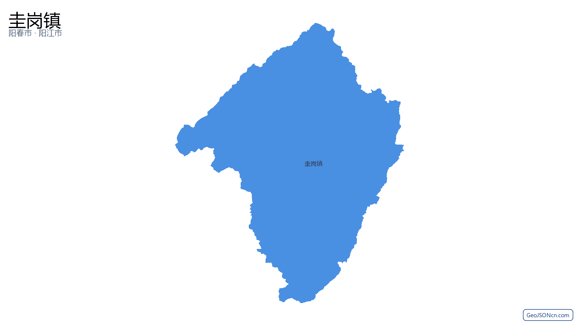 圭岗镇行政区划边界地图(阳春市·阳江市),提供GeoJSON、SHP矢量边界数据下载及高清地图大图(PNG/JPG) - GeoJSONcn.com