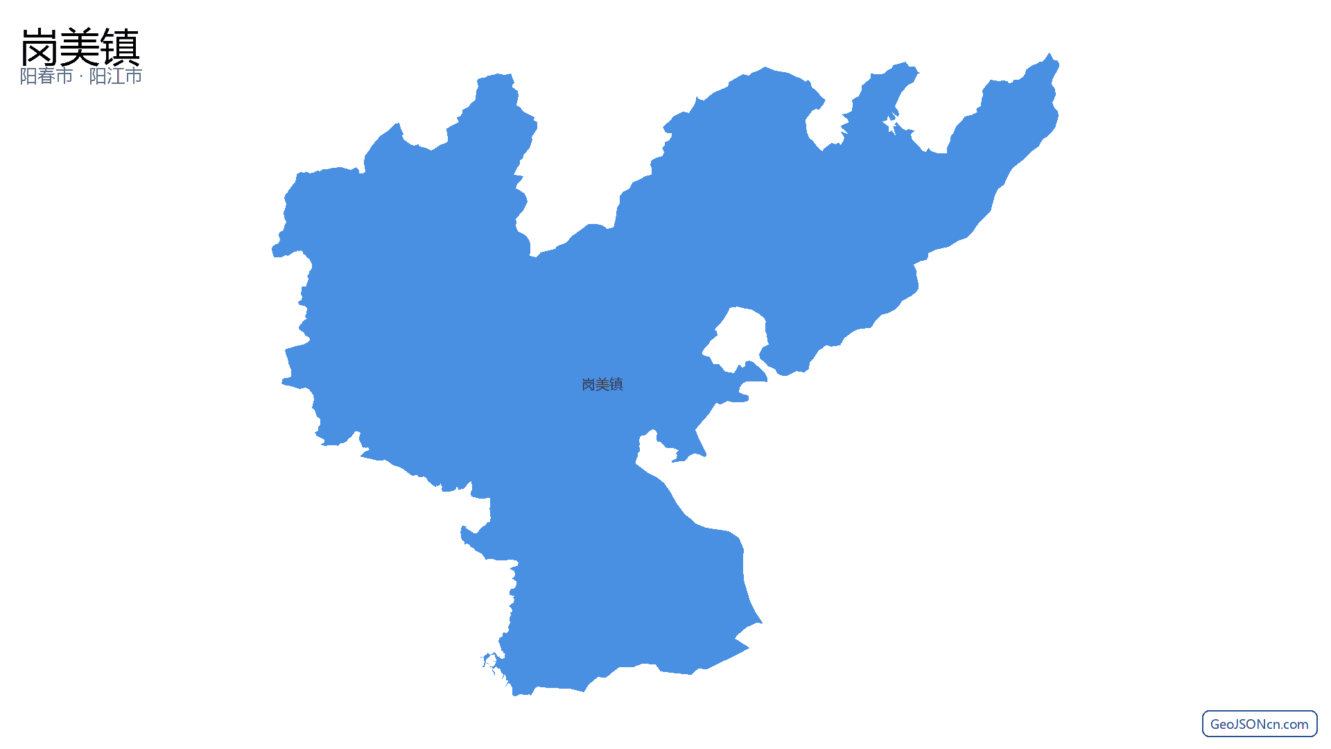 岗美镇行政区划边界地图(阳春市·阳江市),提供GeoJSON、SHP矢量边界数据下载及高清地图大图(PNG/JPG) - GeoJSONcn.com
