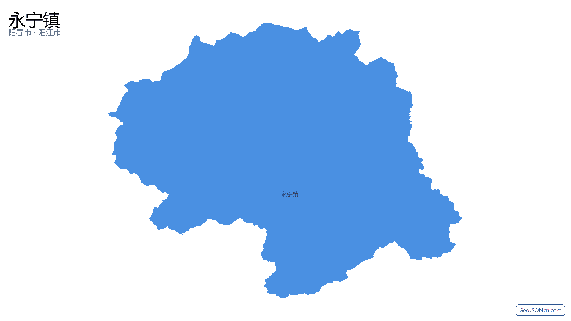 永宁镇行政区划边界地图(阳春市·阳江市),提供GeoJSON、SHP矢量边界数据下载及高清地图大图(PNG/JPG) - GeoJSONcn.com
