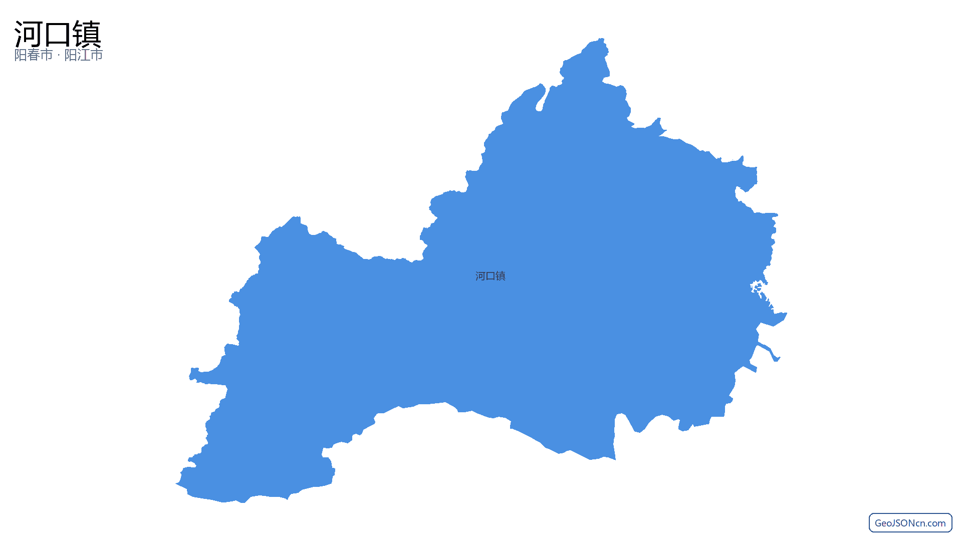 河口镇行政区划边界地图(阳春市·阳江市),提供GeoJSON、SHP矢量边界数据下载及高清地图大图(PNG/JPG) - GeoJSONcn.com