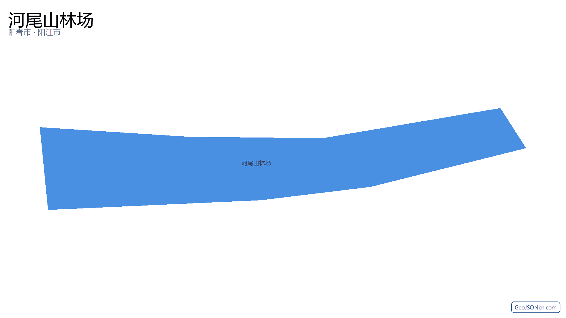 河尾山林场行政区划边界地图（阳春市·阳江市）,提供GeoJSON、SHP矢量边界数据下载及高清地图大图(PNG/JPG) - GeoJSONcn.com