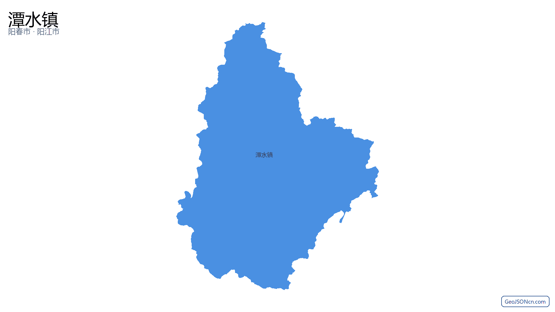 潭水镇行政区划边界地图(阳春市·阳江市),提供GeoJSON、SHP矢量边界数据下载及高清地图大图(PNG/JPG) - GeoJSONcn.com