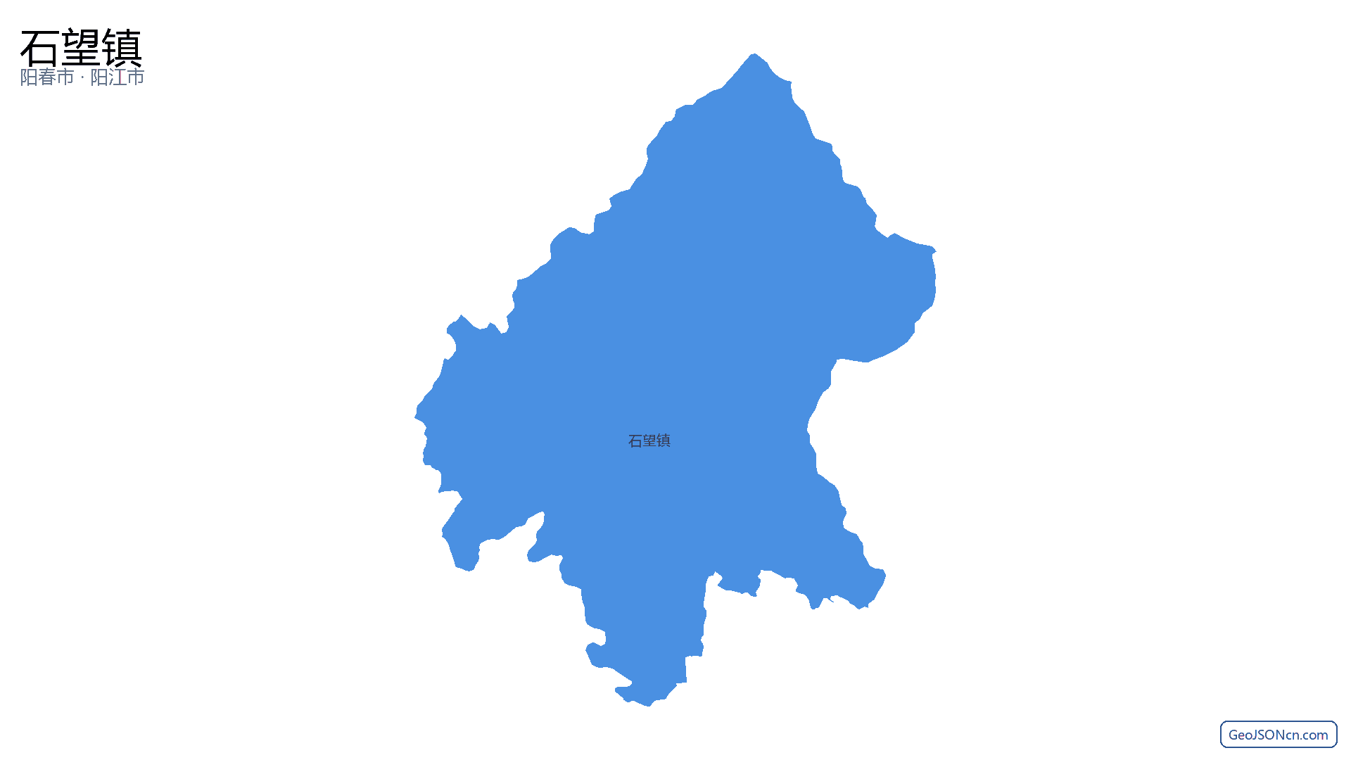 石望镇行政区划边界地图(阳春市·阳江市),提供GeoJSON、SHP矢量边界数据下载及高清地图大图(PNG/JPG) - GeoJSONcn.com