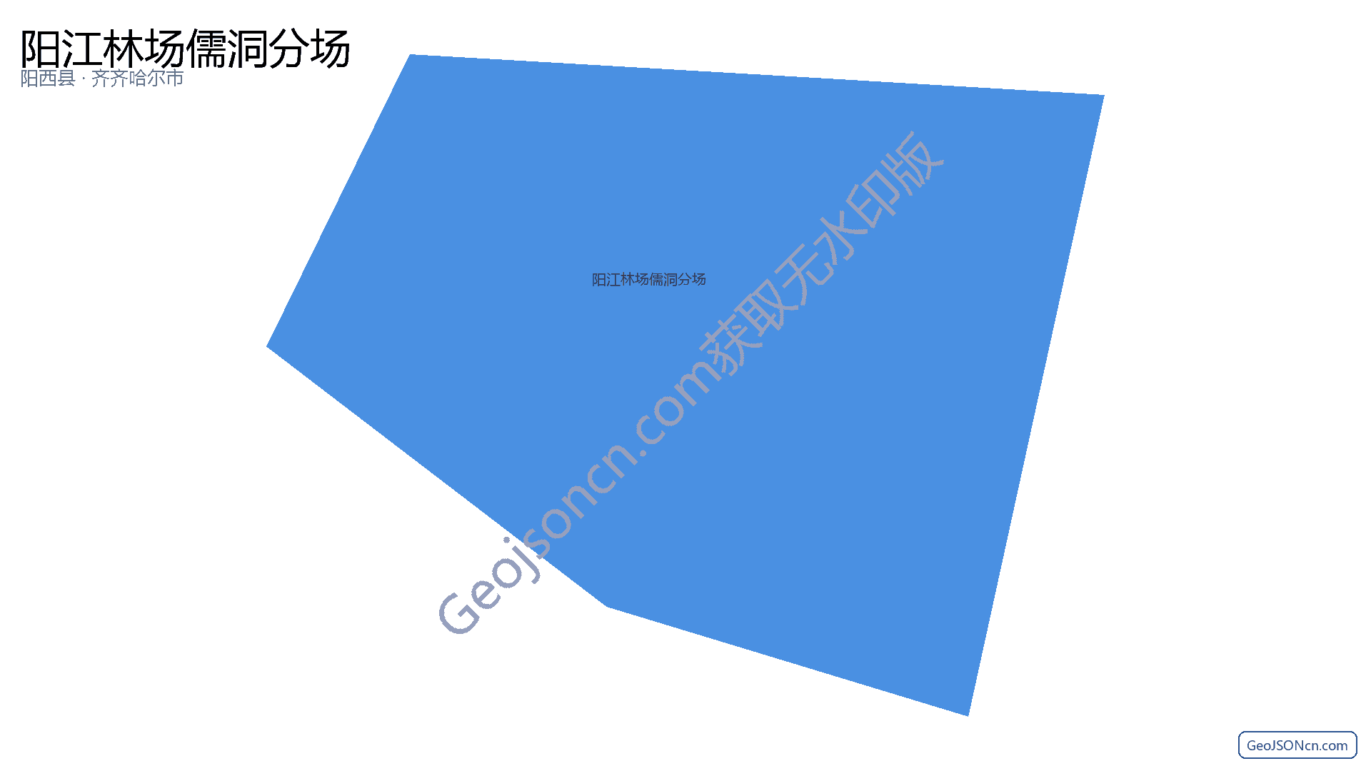 阳江林场儒洞分场行政区划边界地图（阳西县·阳江市）,提供GeoJSON、SHP矢量边界数据下载及高清地图大图(PNG/JPG) - GeoJSONcn.com