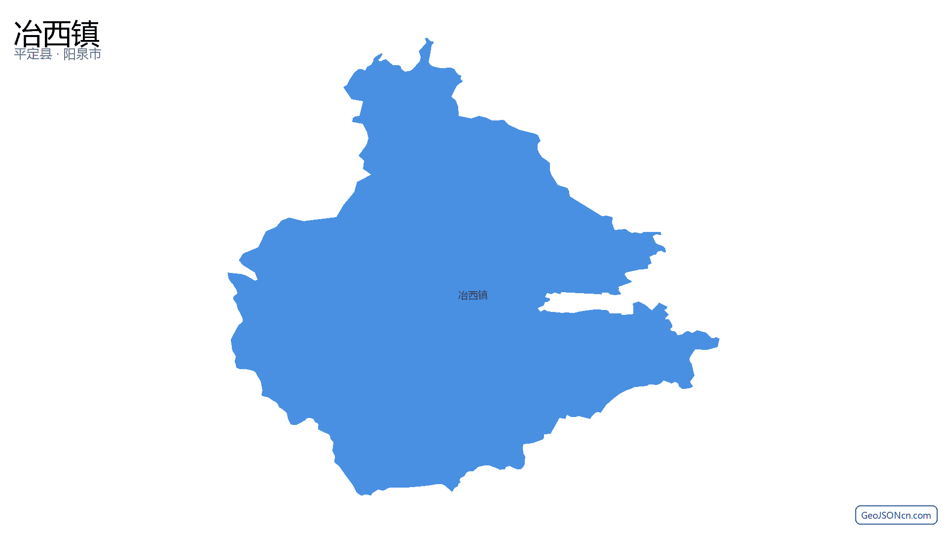 冶西镇行政区划边界地图(平定县·阳泉市),提供GeoJSON、SHP矢量边界数据下载及高清地图大图(PNG/JPG) - GeoJSONcn.com