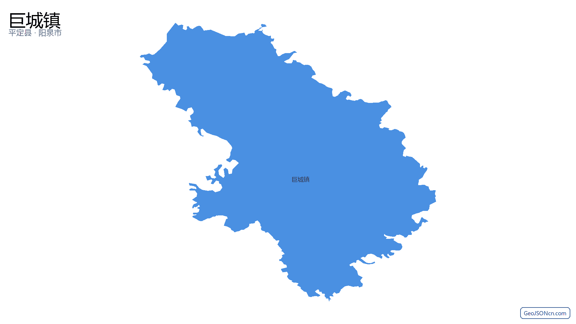 巨城镇行政区划边界地图（平定县·阳泉市）,提供GeoJSON、SHP矢量边界数据下载及高清地图大图(PNG/JPG) - GeoJSONcn.com
