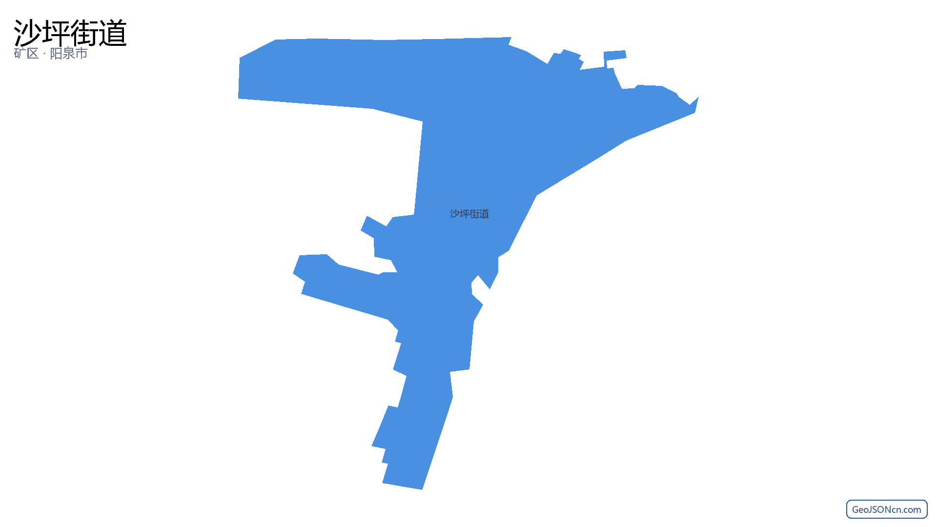 沙坪街道行政区划边界地图(矿区·阳泉市),提供GeoJSON、SHP矢量边界数据下载及高清地图大图(PNG/JPG) - GeoJSONcn.com
