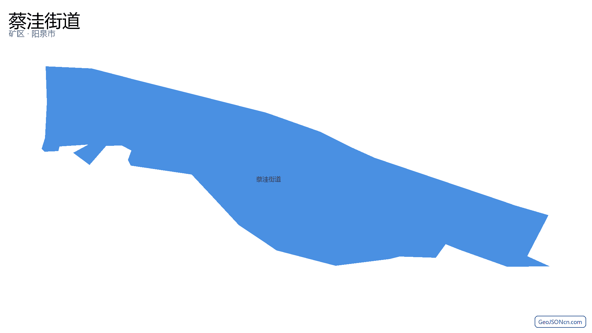 蔡洼街道行政区划边界地图（矿区·阳泉市）,提供GeoJSON、SHP矢量边界数据下载及高清地图大图(PNG/JPG) - GeoJSONcn.com