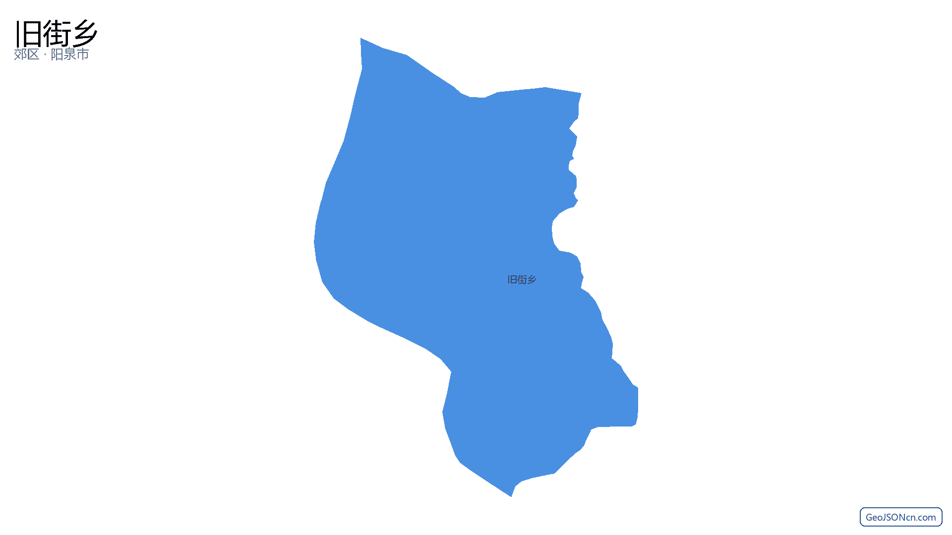 旧街乡行政区划边界地图（郊区·阳泉市）,提供GeoJSON、SHP矢量边界数据下载及高清地图大图(PNG/JPG) - GeoJSONcn.com