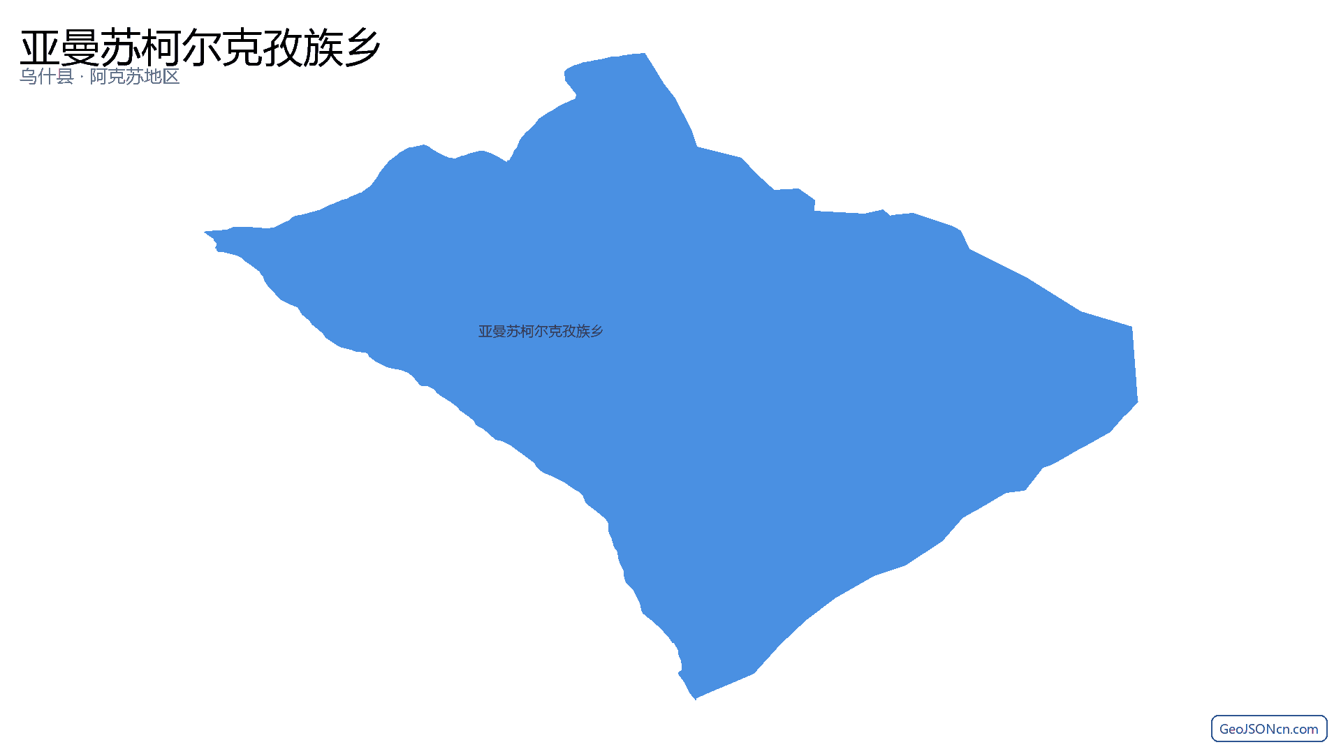 亚曼苏柯尔克孜族乡行政区划边界地图(乌什县·阿克苏地区),提供GeoJSON、SHP矢量边界数据下载及高清地图大图(PNG/JPG) - GeoJSONcn.com