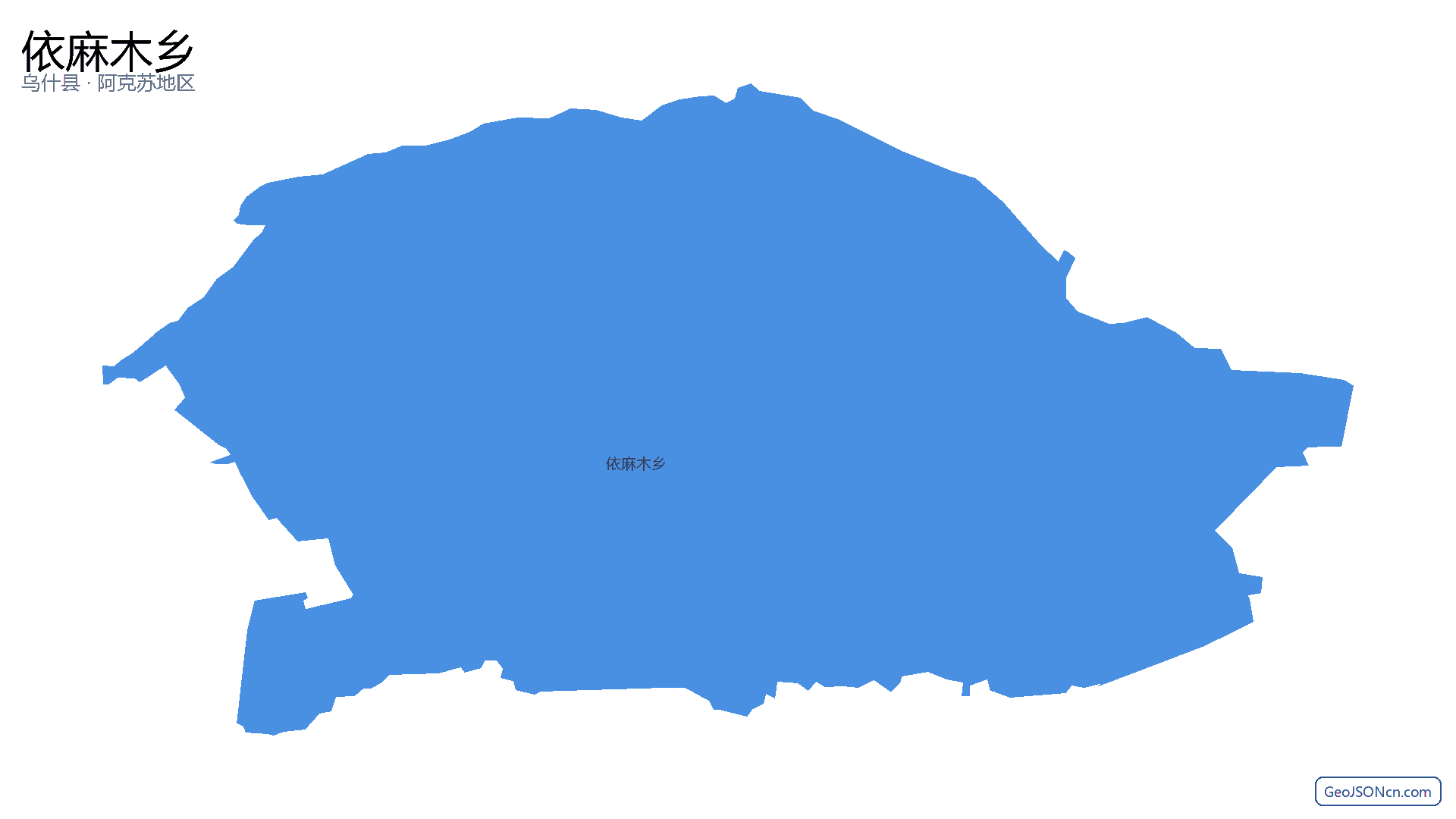 依麻木乡行政区划边界地图(乌什县·阿克苏地区),提供GeoJSON、SHP矢量边界数据下载及高清地图大图(PNG/JPG) - GeoJSONcn.com