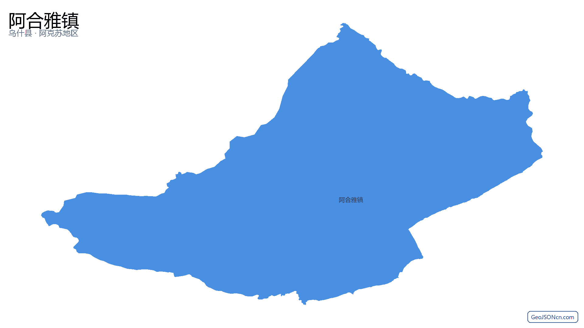 阿合雅镇行政区划边界地图(乌什县·阿克苏地区),提供GeoJSON、SHP矢量边界数据下载及高清地图大图(PNG/JPG) - GeoJSONcn.com