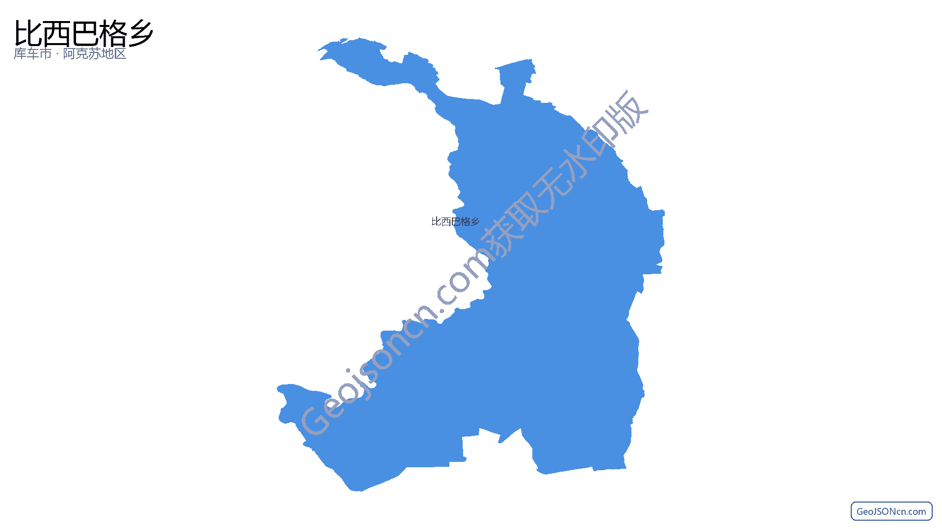 比西巴格乡行政区划边界地图(库车市·阿克苏地区),提供GeoJSON、SHP矢量边界数据下载及高清地图大图(PNG/JPG) - GeoJSONcn.com