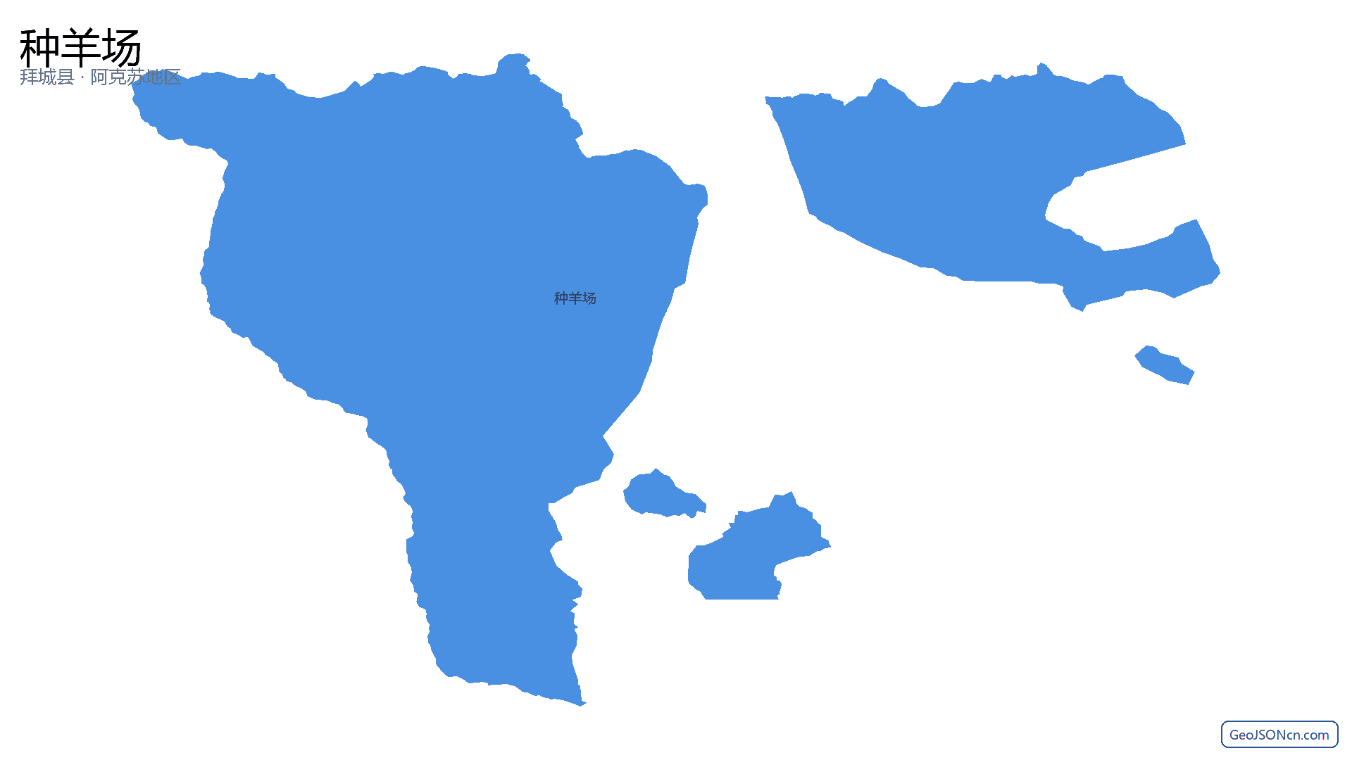 种羊场行政区划边界地图(拜城县·阿克苏地区),提供GeoJSON、SHP矢量边界数据下载及高清地图大图(PNG/JPG) - GeoJSONcn.com