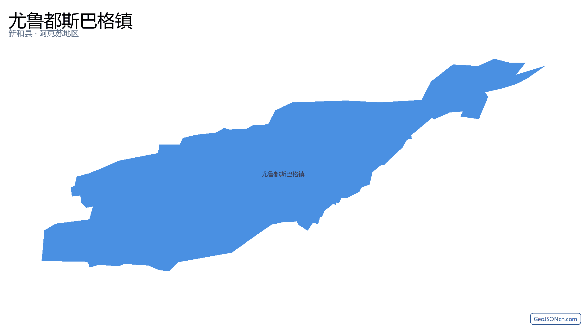 尤鲁都斯巴格镇行政区划边界地图（新和县·阿克苏地区）,提供GeoJSON、SHP矢量边界数据下载及高清地图大图(PNG/JPG) - GeoJSONcn.com