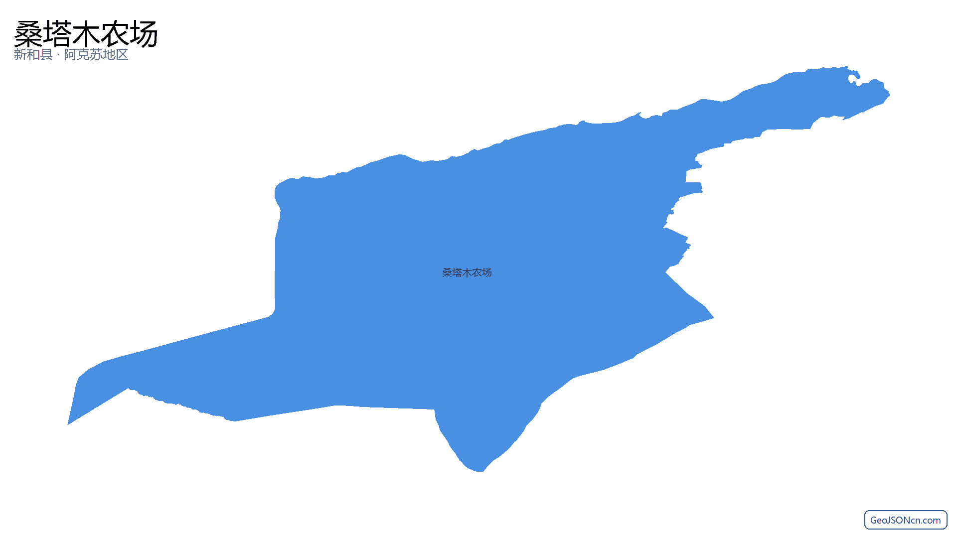 桑塔木农场行政区划边界地图（新和县·阿克苏地区）,提供GeoJSON、SHP矢量边界数据下载及高清地图大图(PNG/JPG) - GeoJSONcn.com