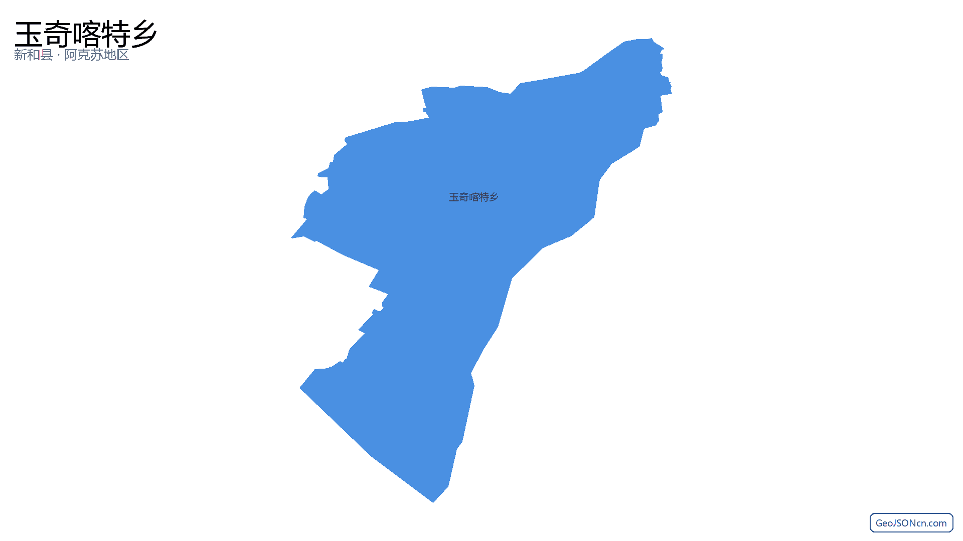 玉奇喀特乡行政区划边界地图(新和县·阿克苏地区),提供GeoJSON、SHP矢量边界数据下载及高清地图大图(PNG/JPG) - GeoJSONcn.com
