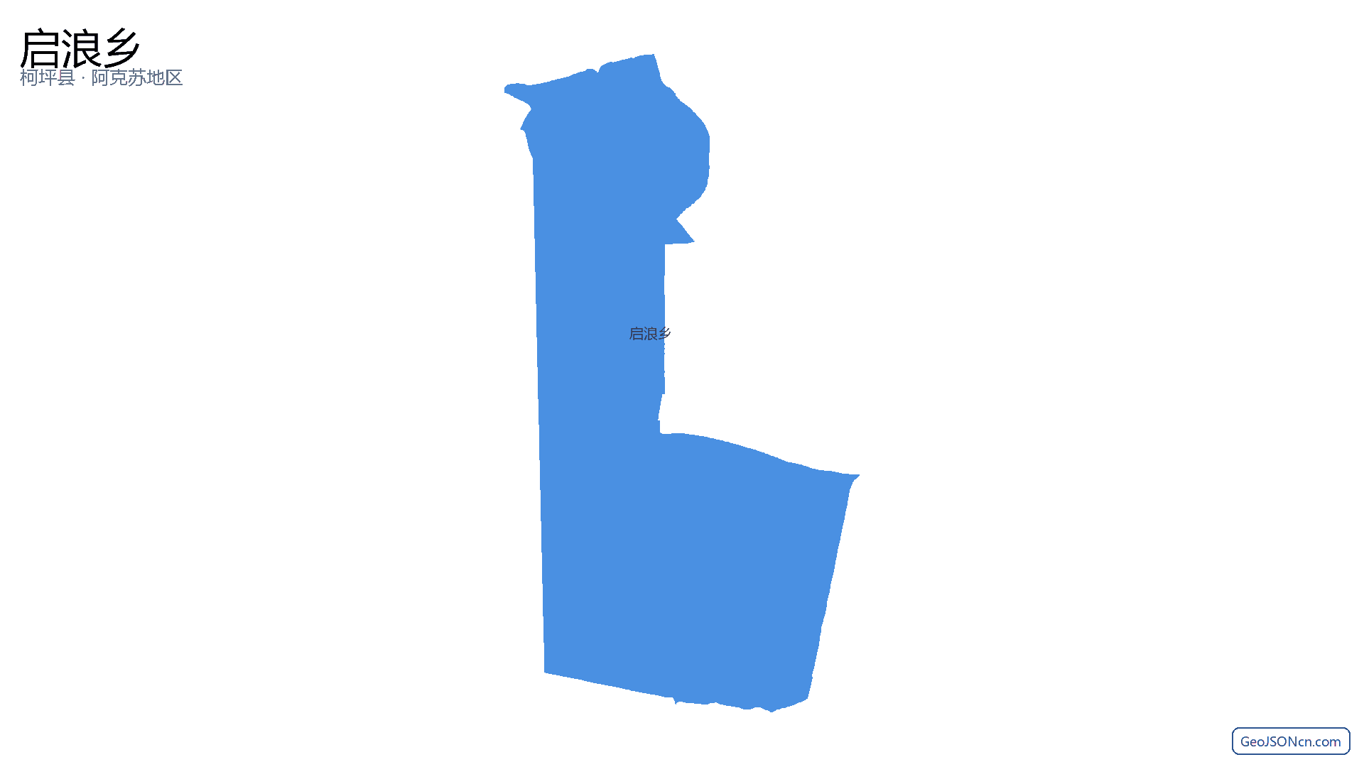 启浪乡行政区划边界地图(柯坪县·阿克苏地区),提供GeoJSON、SHP矢量边界数据下载及高清地图大图(PNG/JPG) - GeoJSONcn.com