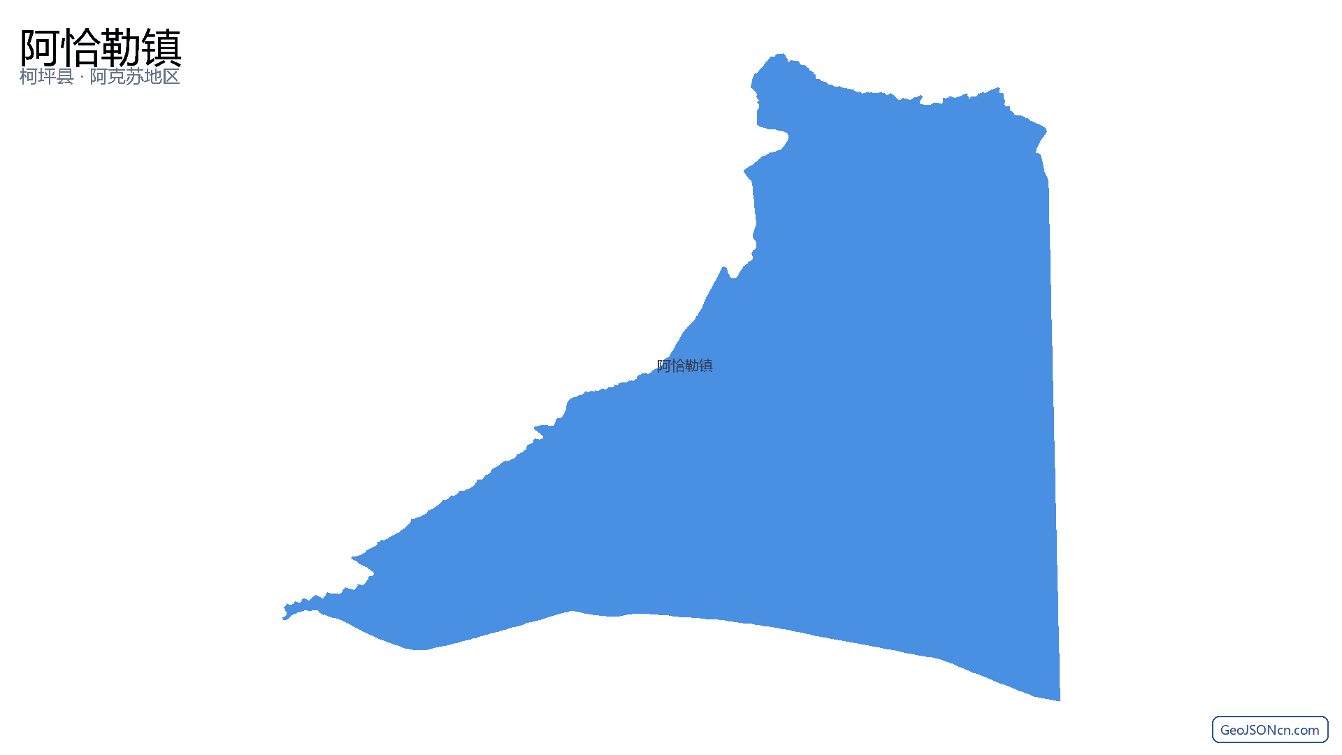 阿恰勒镇行政区划边界地图(柯坪县·阿克苏地区),提供GeoJSON、SHP矢量边界数据下载及高清地图大图(PNG/JPG) - GeoJSONcn.com