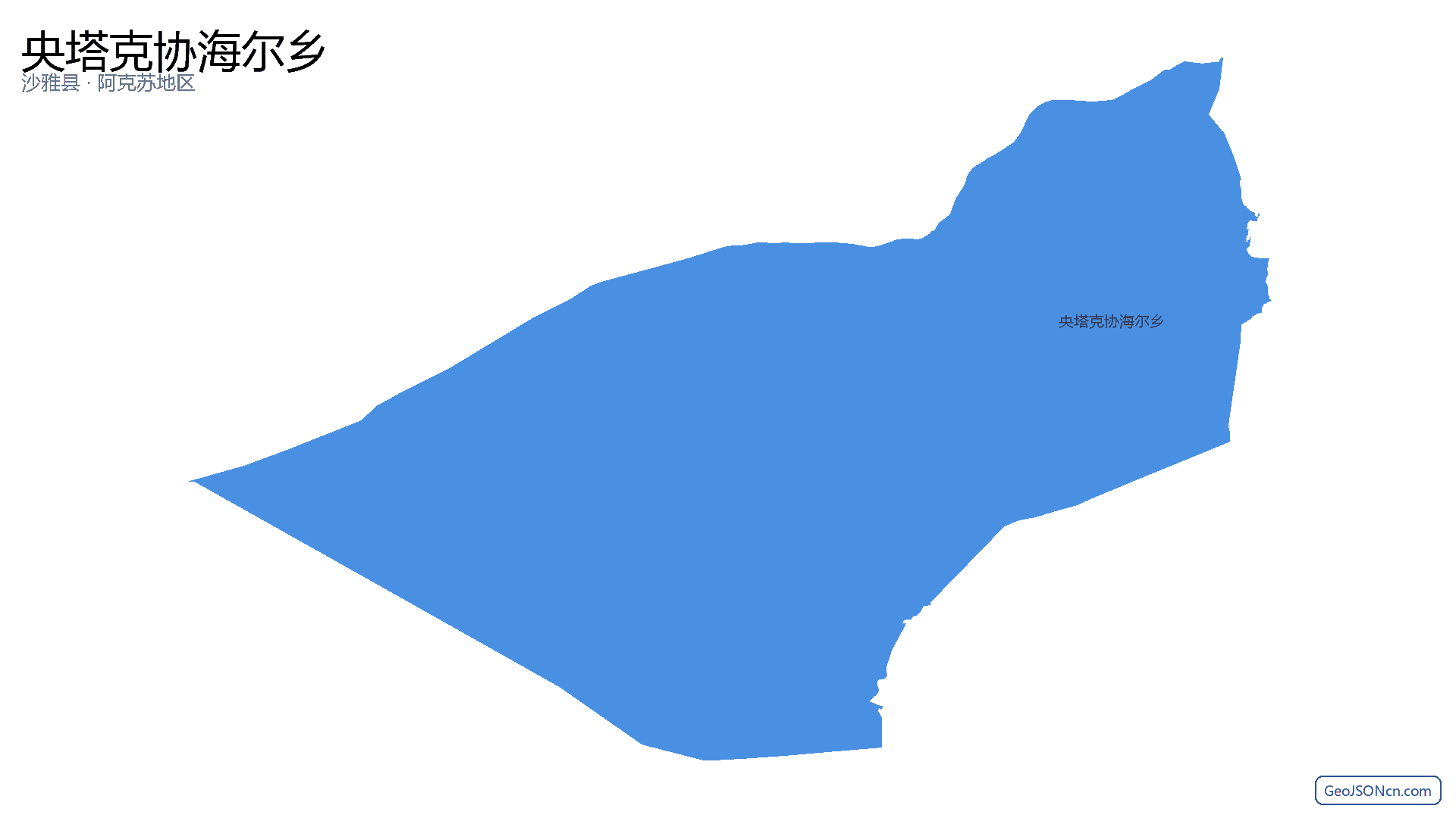 央塔克协海尔乡行政区划边界地图（沙雅县·阿克苏地区）,提供GeoJSON、SHP矢量边界数据下载及高清地图大图(PNG/JPG) - GeoJSONcn.com