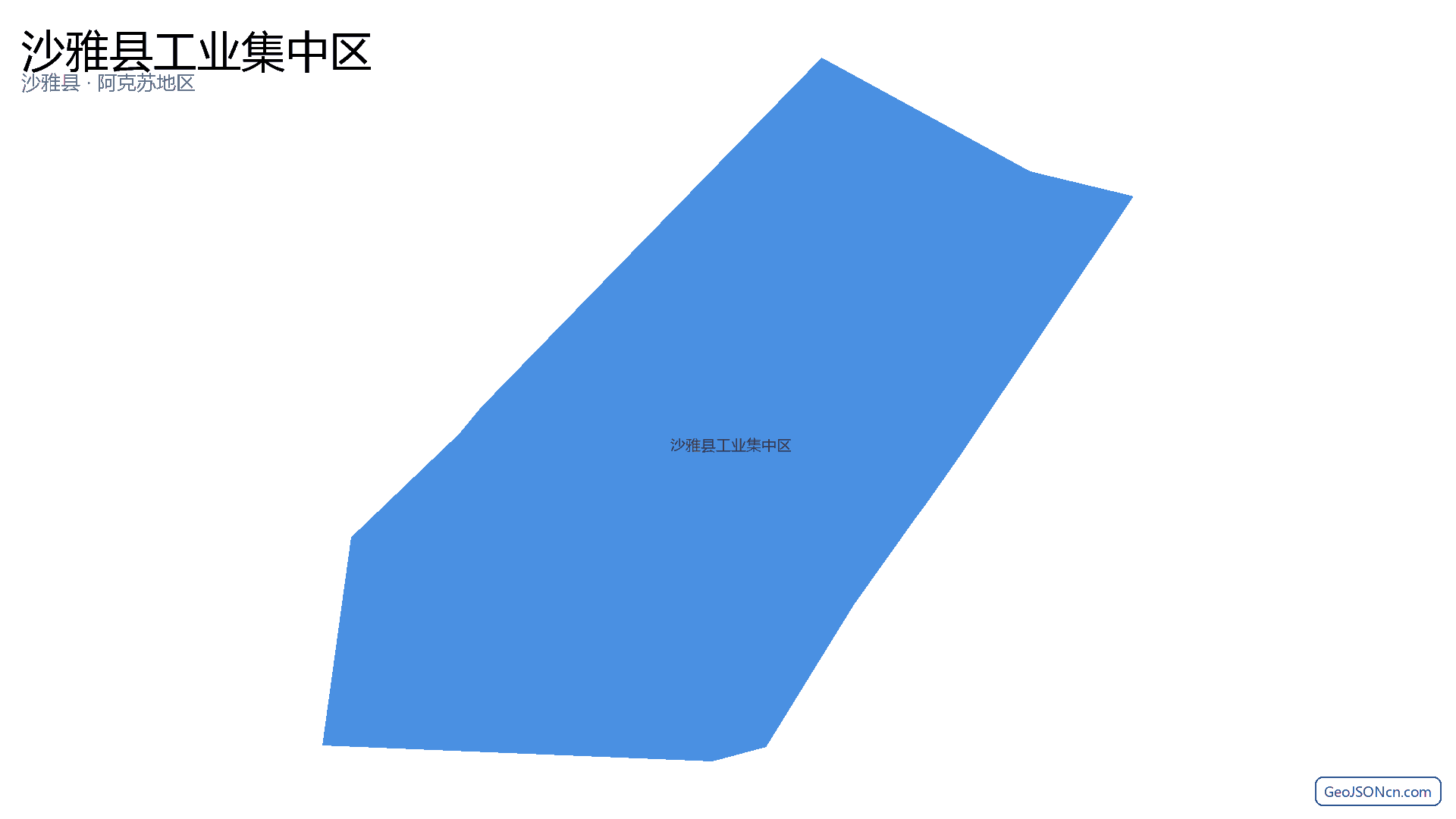 沙雅县工业集中区行政区划边界地图(沙雅县·阿克苏地区),提供GeoJSON、SHP矢量边界数据下载及高清地图大图(PNG/JPG) - GeoJSONcn.com