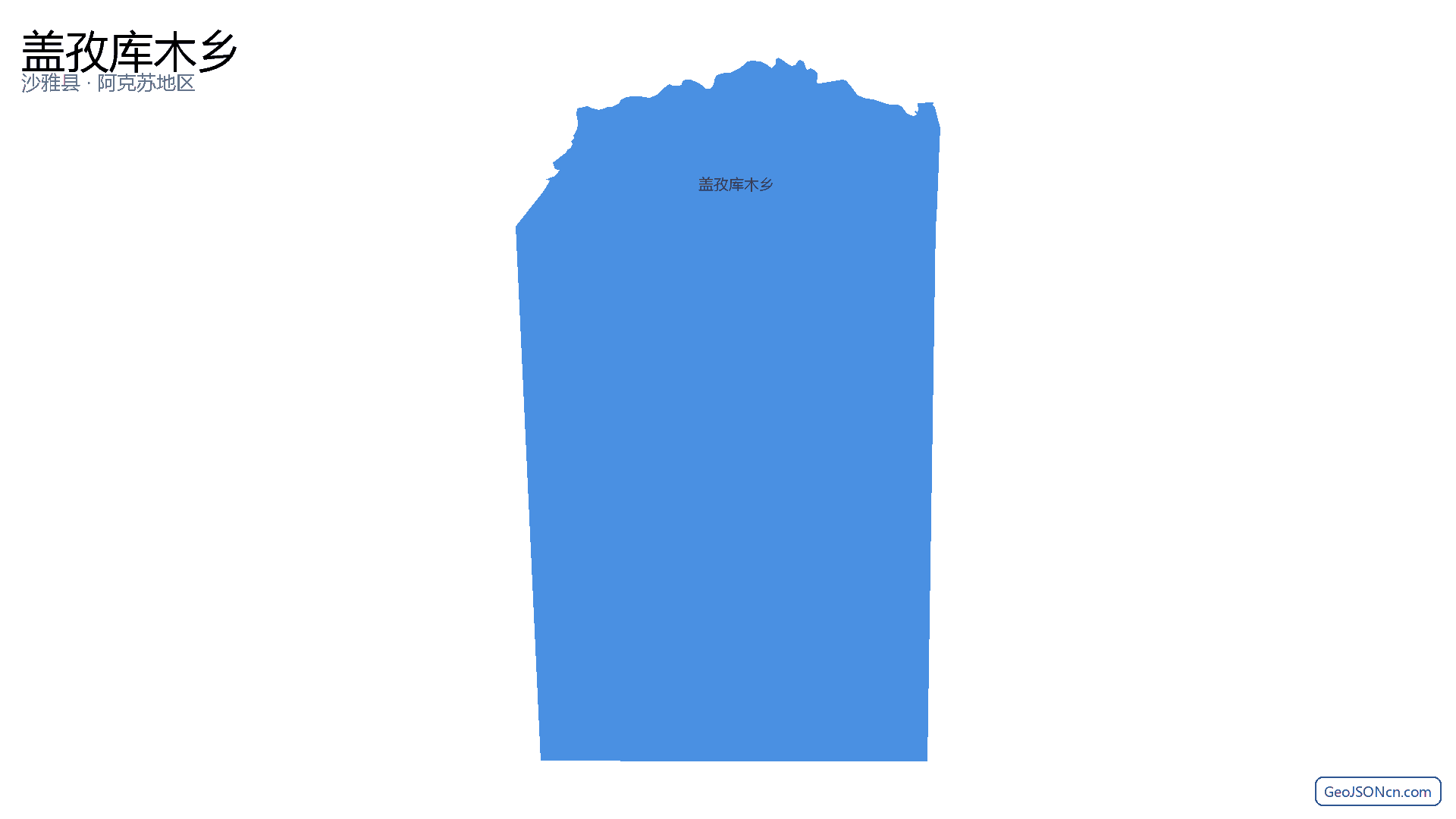 盖孜库木乡行政区划边界地图(沙雅县·阿克苏地区),提供GeoJSON、SHP矢量边界数据下载及高清地图大图(PNG/JPG) - GeoJSONcn.com