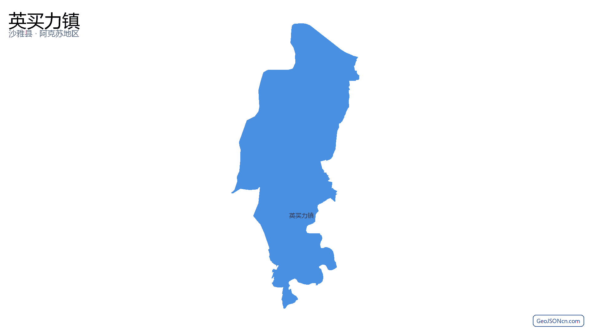 英买力镇行政区划边界地图(沙雅县·阿克苏地区),提供GeoJSON、SHP矢量边界数据下载及高清地图大图(PNG/JPG) - GeoJSONcn.com