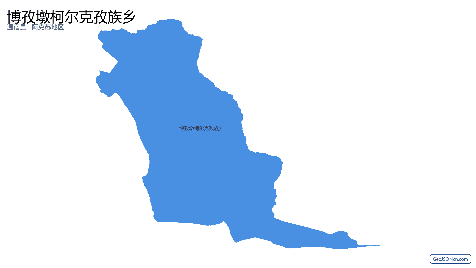 博孜墩柯尔克孜族乡行政区划边界地图(温宿县·阿克苏地区),提供GeoJSON、SHP矢量边界数据下载及高清地图大图(PNG/JPG) - GeoJSONcn.com