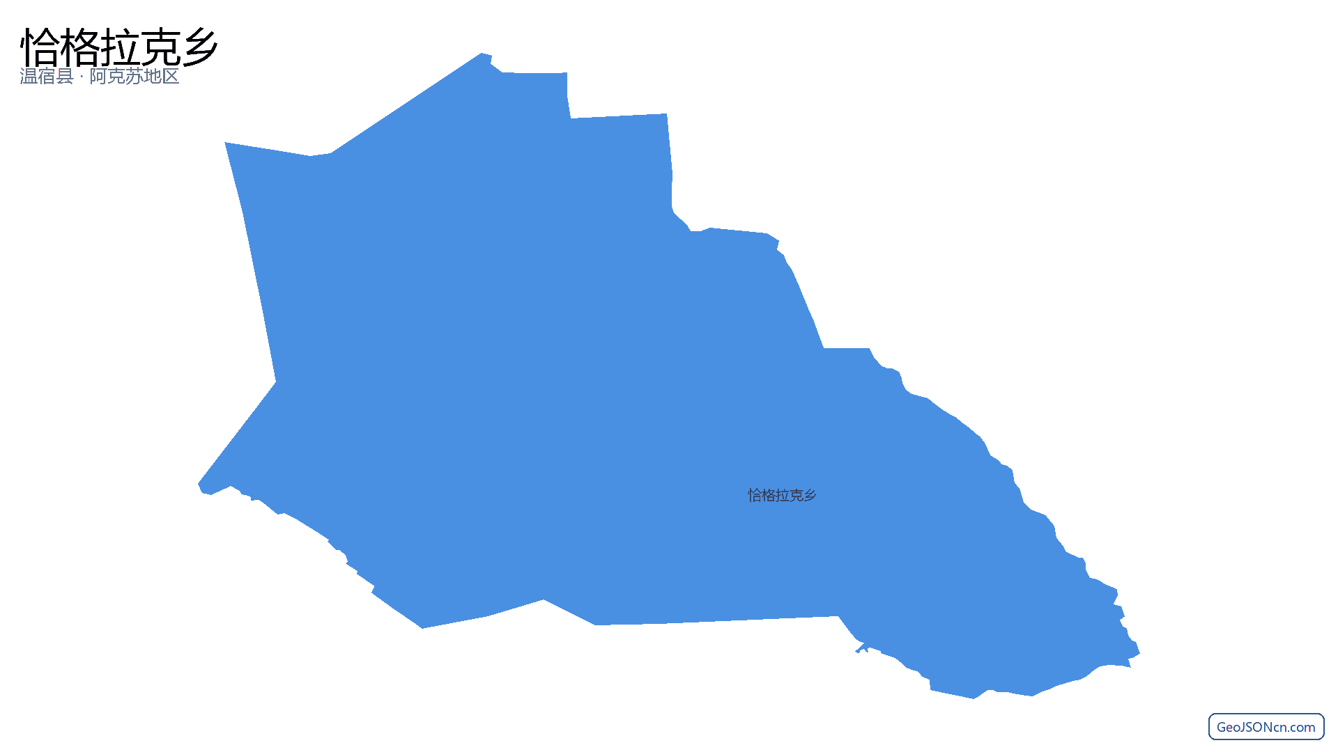 恰格拉克乡行政区划边界地图(温宿县·阿克苏地区),提供GeoJSON、SHP矢量边界数据下载及高清地图大图(PNG/JPG) - GeoJSONcn.com