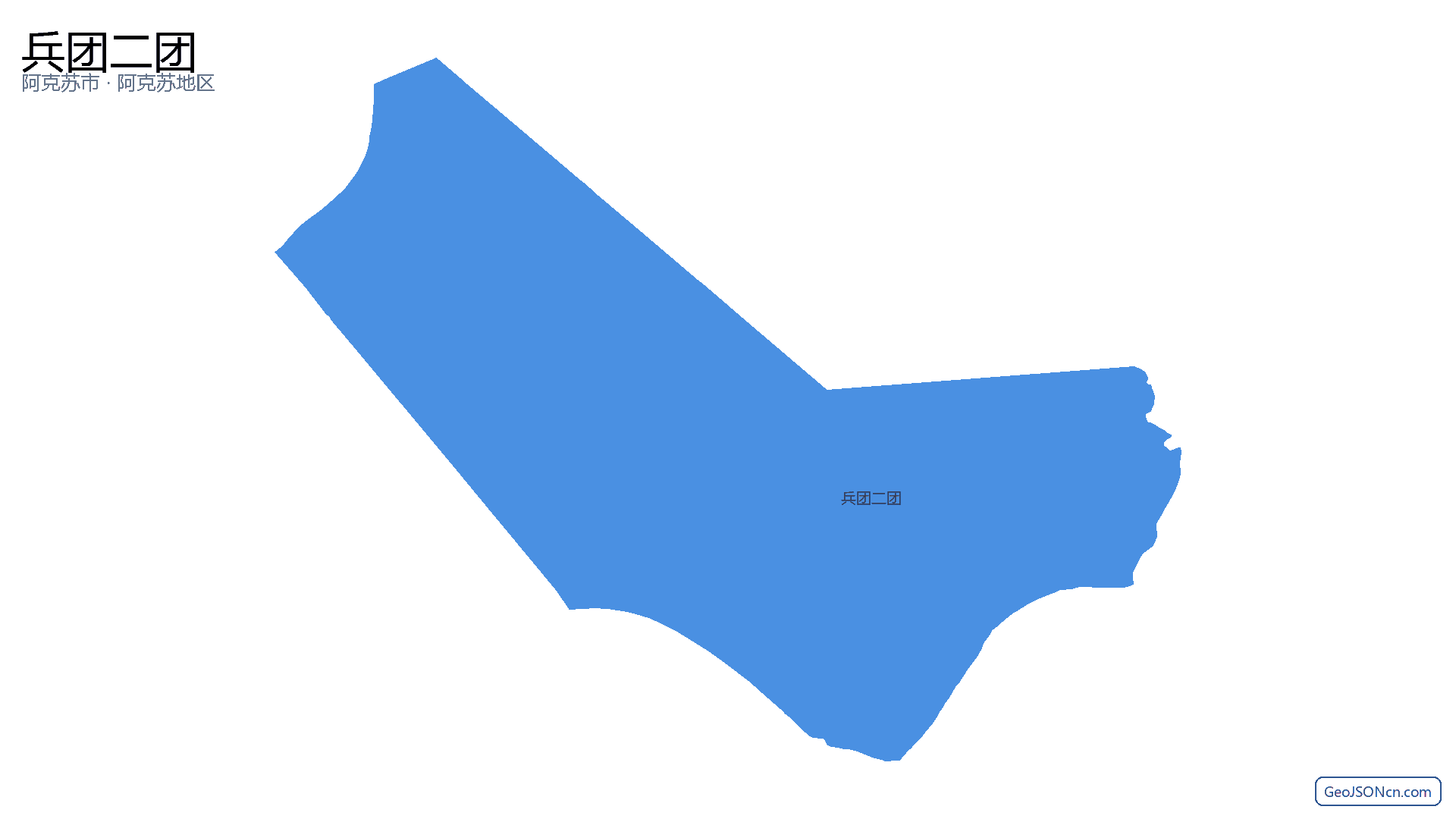 兵团二团行政区划边界地图(阿克苏市·阿克苏地区),提供GeoJSON、SHP矢量边界数据下载及高清地图大图(PNG/JPG) - GeoJSONcn.com