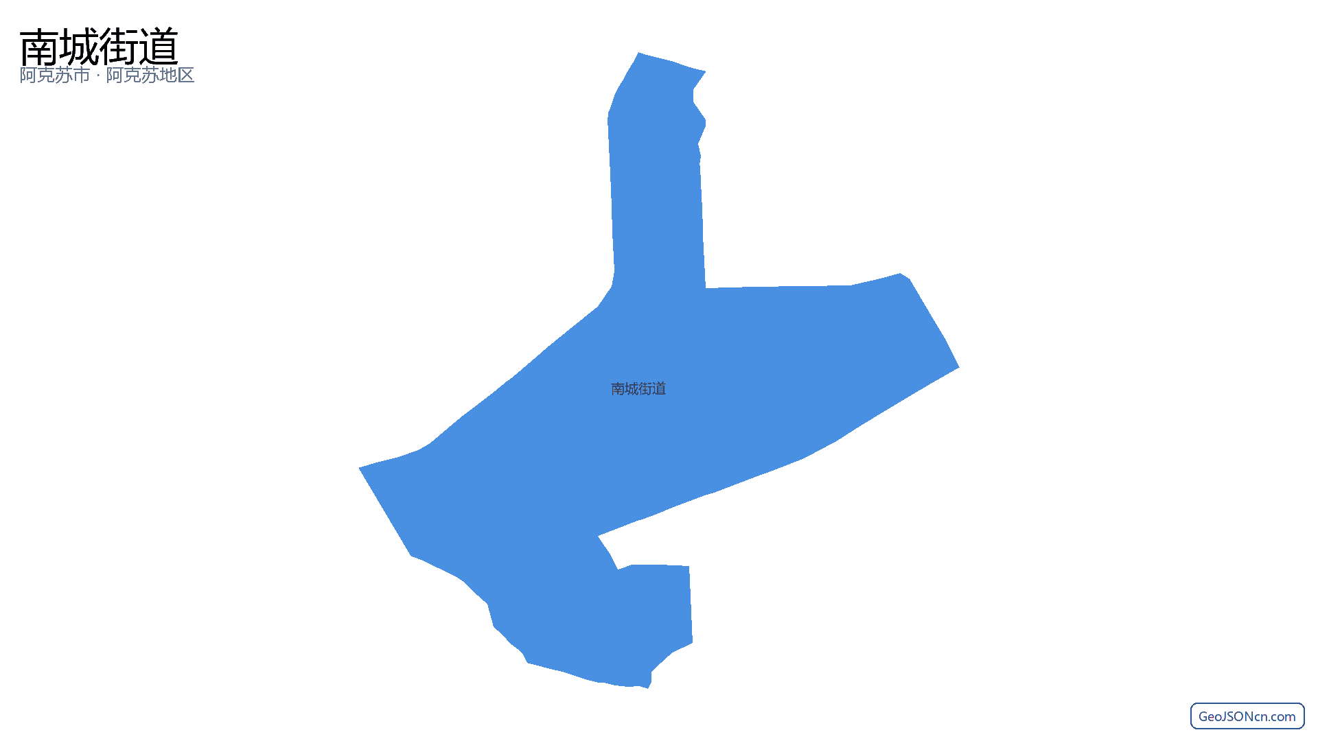 南城街道行政区划边界地图(阿克苏市·阿克苏地区),提供GeoJSON、SHP矢量边界数据下载及高清地图大图(PNG/JPG) - GeoJSONcn.com