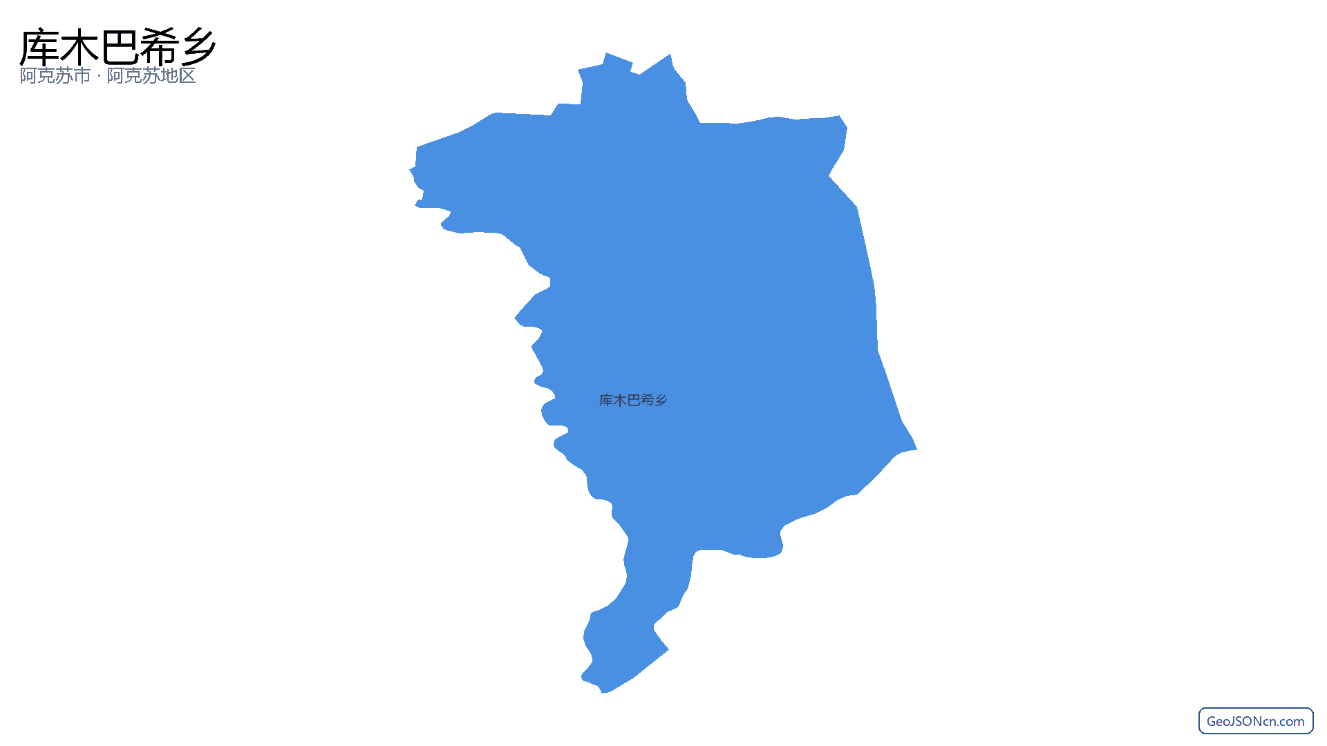 库木巴希乡行政区划边界地图（阿克苏市·阿克苏地区）,提供GeoJSON、SHP矢量边界数据下载及高清地图大图(PNG/JPG) - GeoJSONcn.com