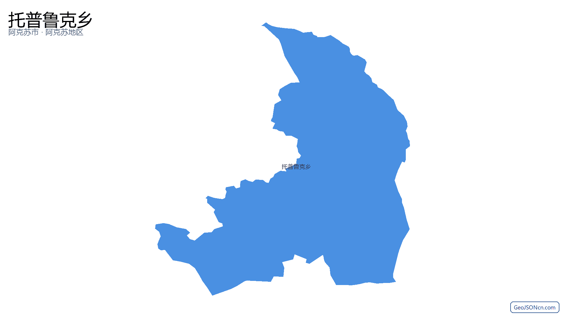 托普鲁克乡行政区划边界地图（阿克苏市·阿克苏地区）,提供GeoJSON、SHP矢量边界数据下载及高清地图大图(PNG/JPG) - GeoJSONcn.com
