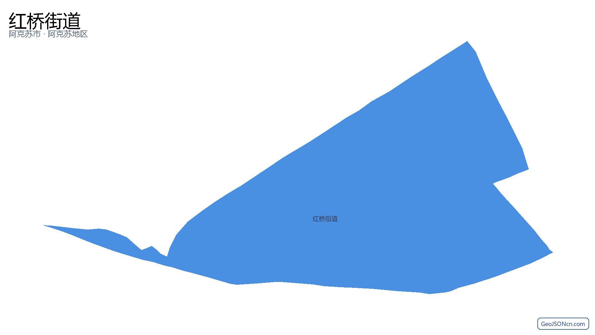 红桥街道行政区划边界地图（阿克苏市·阿克苏地区）,提供GeoJSON、SHP矢量边界数据下载及高清地图大图(PNG/JPG) - GeoJSONcn.com
