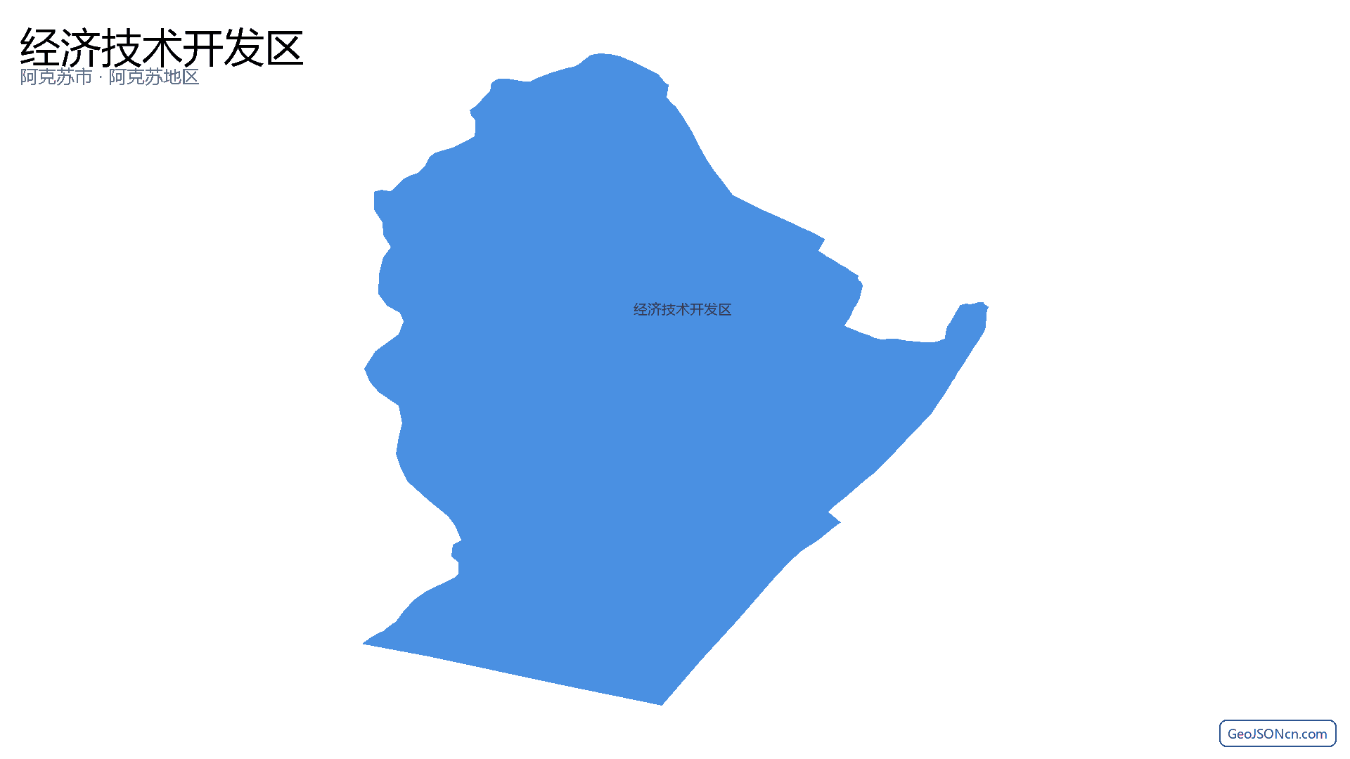 经济技术开发区行政区划边界地图（阿克苏市·阿克苏地区）,提供GeoJSON、SHP矢量边界数据下载及高清地图大图(PNG/JPG) - GeoJSONcn.com
