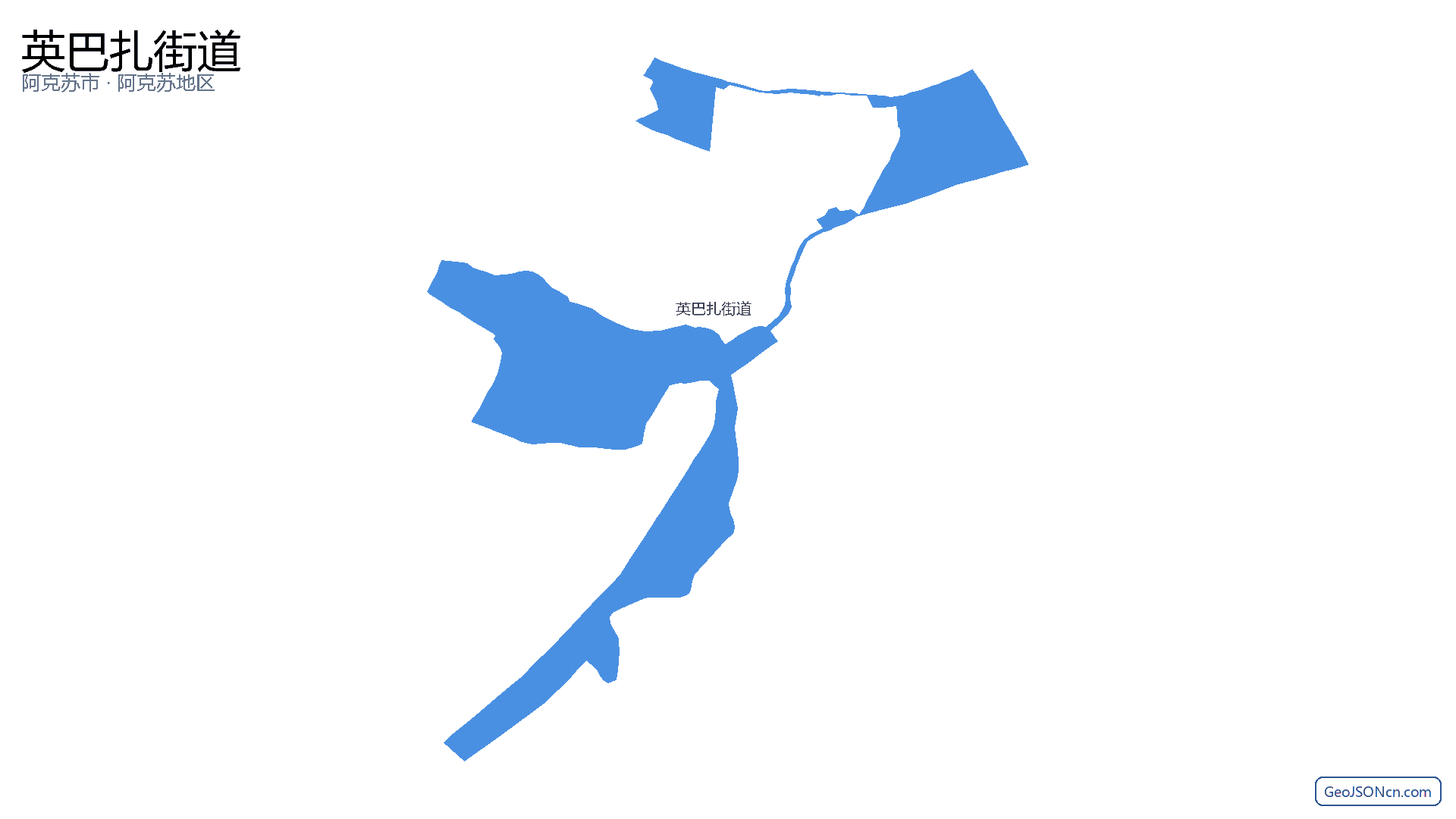 英巴扎街道行政区划边界地图（阿克苏市·阿克苏地区）,提供GeoJSON、SHP矢量边界数据下载及高清地图大图(PNG/JPG) - GeoJSONcn.com